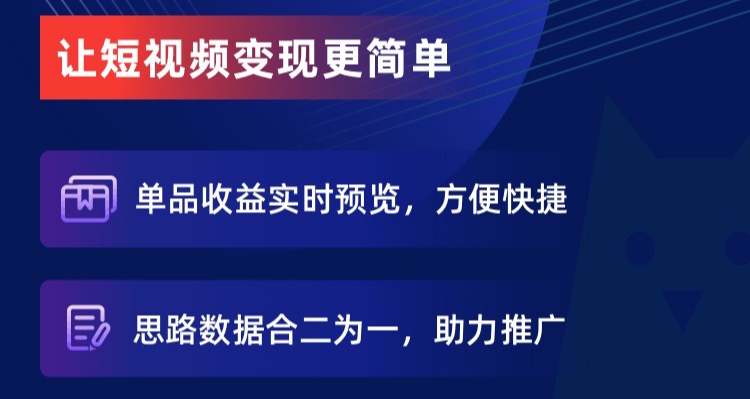 抖音/快手如何零粉丝接广告赚钱-摸鱼社