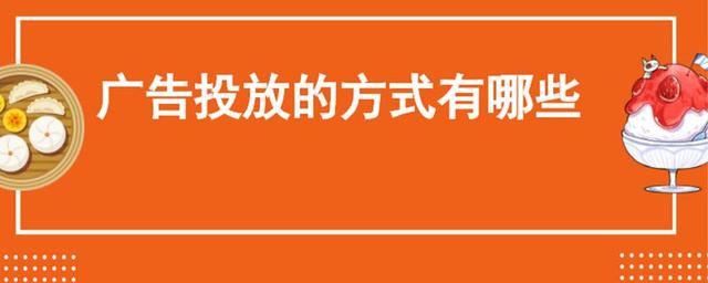 广告中间商项目/很多人不了解/很多人已经盆满钵满-摸鱼社