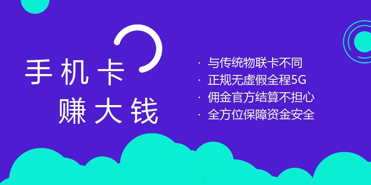 在家做推广竟然月入过万【小明：我还上什么班】/个人团队都可做