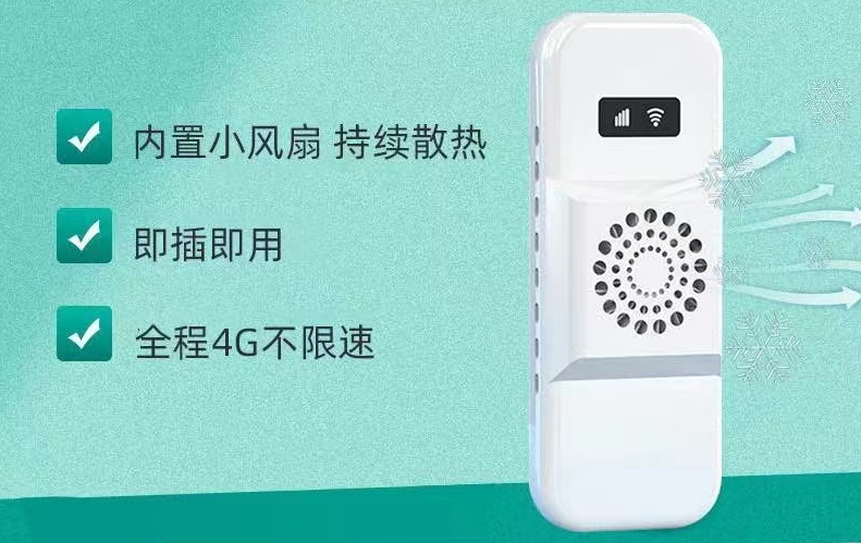 随身WiFi共享WiFi流量不虚标全程终身售后【上班族/旅游必备】